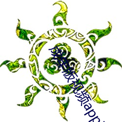 凯时|AG(AsiaGaming)优质运营商