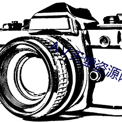 Ⅴ天堂资源(yuán)网