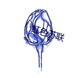 紅色蘇聯