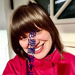 免費看美女視頻的軟件