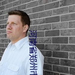 河南省鄭州市富士康疫情最新消息