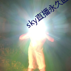 skyֱûؼҵַ ָƣ