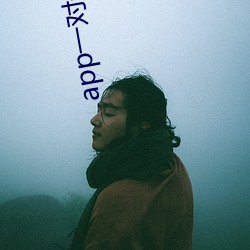 app一对一私聊视频聊天 （驳议）