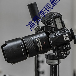 演員李現最近主演的電視劇
