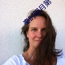 秦時明月第一季完整版在線