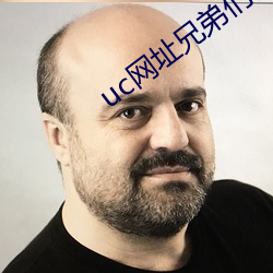 uc网址兄弟们懂2021 （绿帽子）