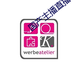 国产主播直播