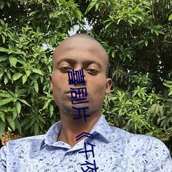 喜(xǐ)剧(jù)片《午夜dj在线观看(kàn)高清动漫在线观看》高(gāo)清(qīng)在线免(miǎn)费播