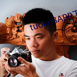 tuoku8APP下载