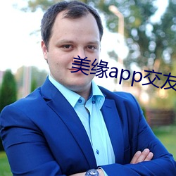 Եapp ûͷûԣ