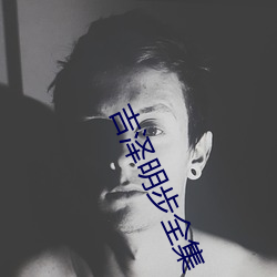 尊龙凯时-人生就是搏!