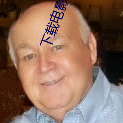 下载电影(yǐng)误杀2