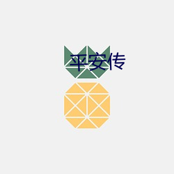 金年会 | 诚信至上金字招牌