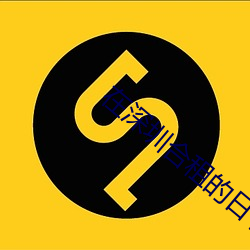 在深圳合租的日子康剑