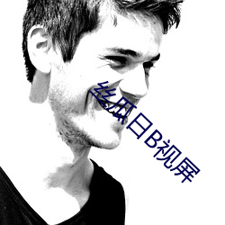 &#39135;&#x4EBA;&#26063;&#x7535;&#24433;_&#31859;&#x5947;&#22937;&#x5999;&#23627;&#x9AD8;&#28165;