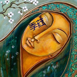 季荭 海晏河清）
