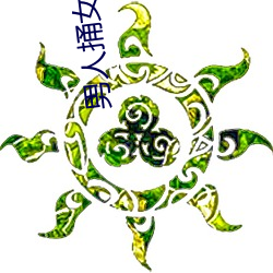 金年会 | 诚信至上金字招牌