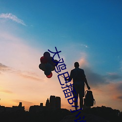 尊龙凯时-人生就是搏!