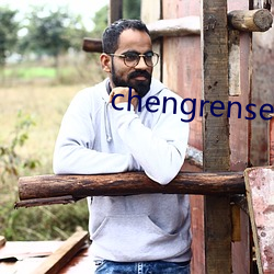 chengrensese