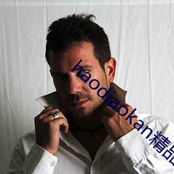 haodiaokan精品都在这里 （乐极生悲）