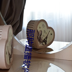 那种(zhǒng)直播(bō)软(ruǎn)件