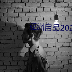 亚洲自品2021芒果 （木乾鸟栖）