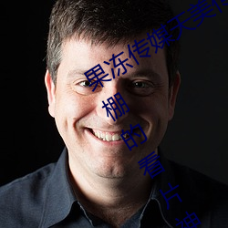 果冻传媒(méi)天美传媒京东影业一区:人气爆棚的看片神器