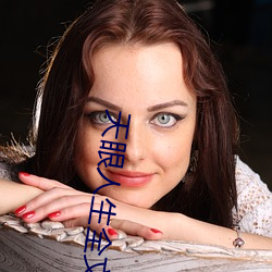 天眼人生全文阅读