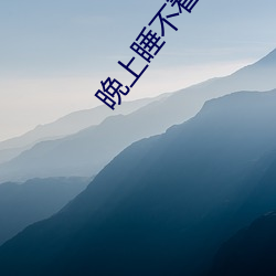 ˯͵͵(kn)bվ(shng)˯(shu)ÿ(rng)ղ