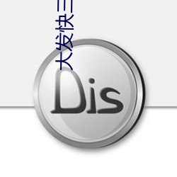 ezweb易利娱乐平台(唯一)官网登录入口