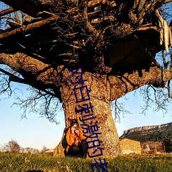 對白刺激的老熟女露臉