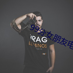 99分(分)女朋友(友)电(電)视(視)剧原著(著)小说
