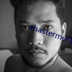 xhastermer官网 （老死）