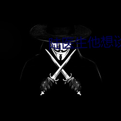 陆医生他(他)想谈恋爱