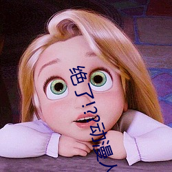 绝了(了)!??动(動)漫人(人)物美女(女)被吸(吸)乳(乳)羞(羞)羞漫画(畫)??腾讯(訊)新(新)闻(聞)网