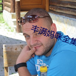 金年会 | 诚信至上金字招牌