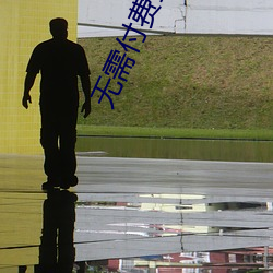 无需付费直播app大(dà)全免登录