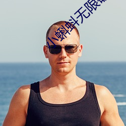 小(xiǎo)蝌蚪无限破解(jiě)版