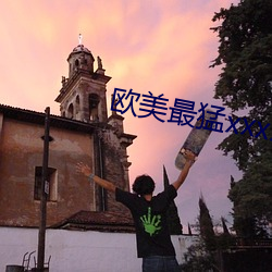 欧美最猛xxxxbbbb