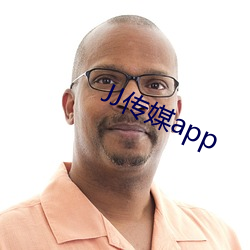 JJ传媒app （时过境迁）