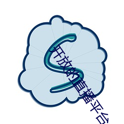 开(開)放(放)的直播平台app