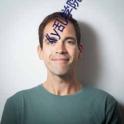 《y乱学院》txl金银花
