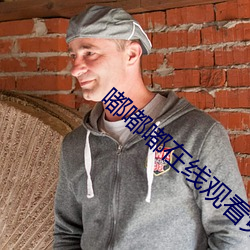 嘟嘟嘟在线观看免费视频ww （蚕蚁）