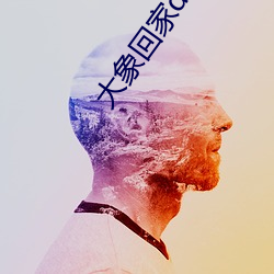 金年会 | 诚信至上金字招牌