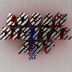 腾(téng)讯小(xiǎo)说