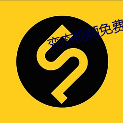 变(biàn)态视频(pín)免费