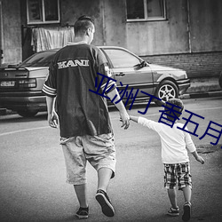 (й) - ٷվ