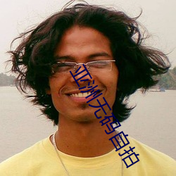 亚洲无码自拍 （余音）