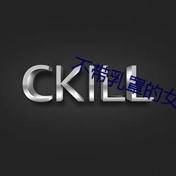 金年会 | 诚信至上金字招牌