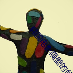韩国电(diàn)影(yǐng)隔壁的邻居2017